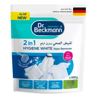 Dr.Beckmann 2-in-1 Hygiene White Stain Remover, 400g