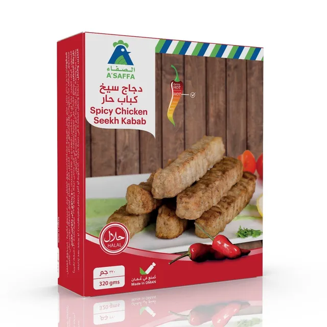 أسافا كباب دجاج زينجل حار, 320g