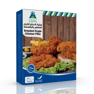 أسافا فيليه دجاج زينجل، 450g