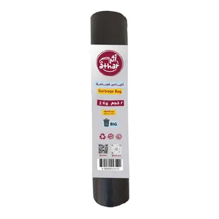 أثر كيس قمامة 2 Kg-85X110Cm
