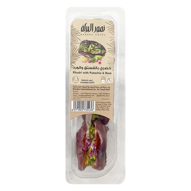 Baraka Khduri Dates with Rose & Pistachio, 3 Pieces