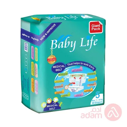 بيبي لايف ميجا باغ ماكسي حفاضات أطفال, 66 حفاضة