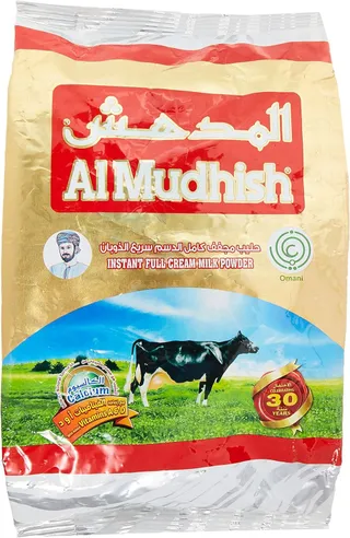 المذهش حليب بودرة 900جم