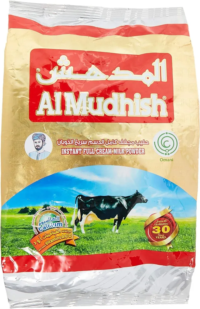 المذهش حليب بودرة 900جم