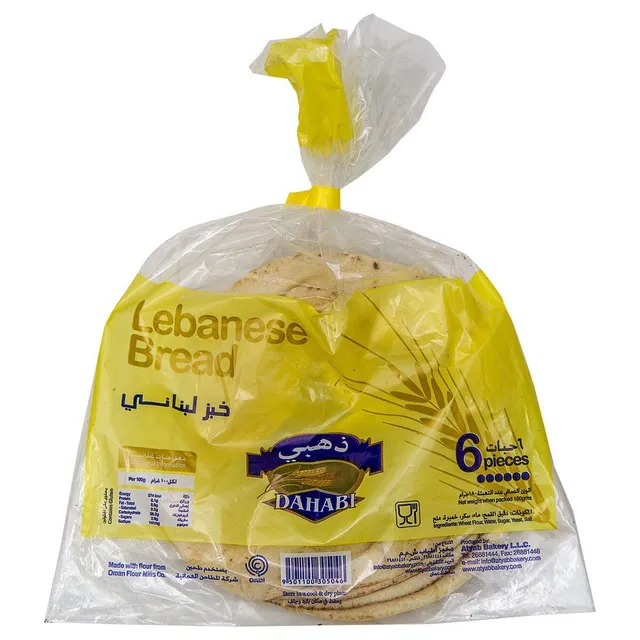 دهبي خبز عربي صغير، 6 قطع