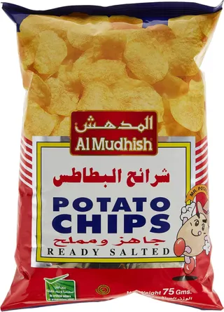 المذهش رقائق ملح جاهزة، 75جم