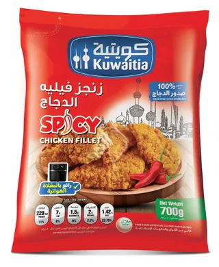 Kuwaitia Chicken Fillet Spicy, 700g