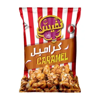 نفيش كاراميل فشار، 60 جم