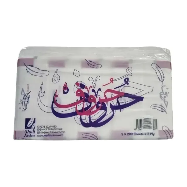 هروف مناديل وجه نايلون 2 طبقة، 5x200 ورقة