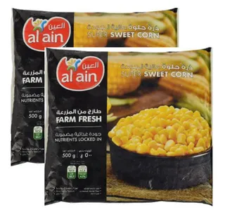 العين ذرة حلوة مجمدة، 2x500g