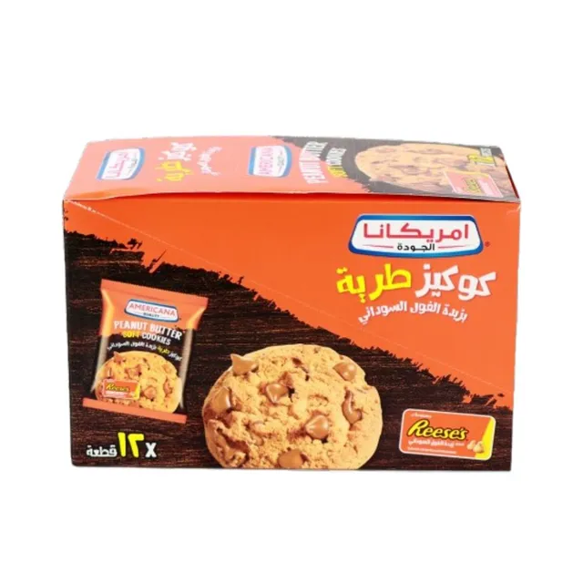 امريكانا كوكيز ناعمة بزبدة الفول السوداني ، 40x12 جرام