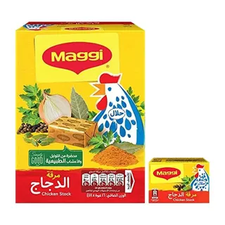 ماجي مرق دجاج 16x18 جم