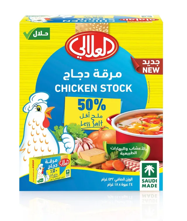 Al Alali Chicken Stock 50% Low Salt, 24x18g