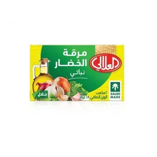 العلالي مرق خضار 18 جم