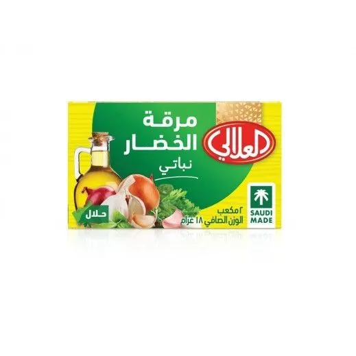 العلالي مرق خضار 18 جم