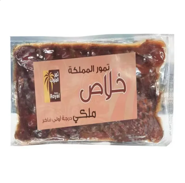 Ahsa Dates, 1kg