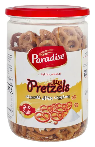 بارادايس بريتزل كلاسيك، 200جم
