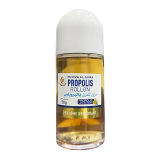 Mujeza Al-Shifa Propolis Roll-On Deodorant, 50ml