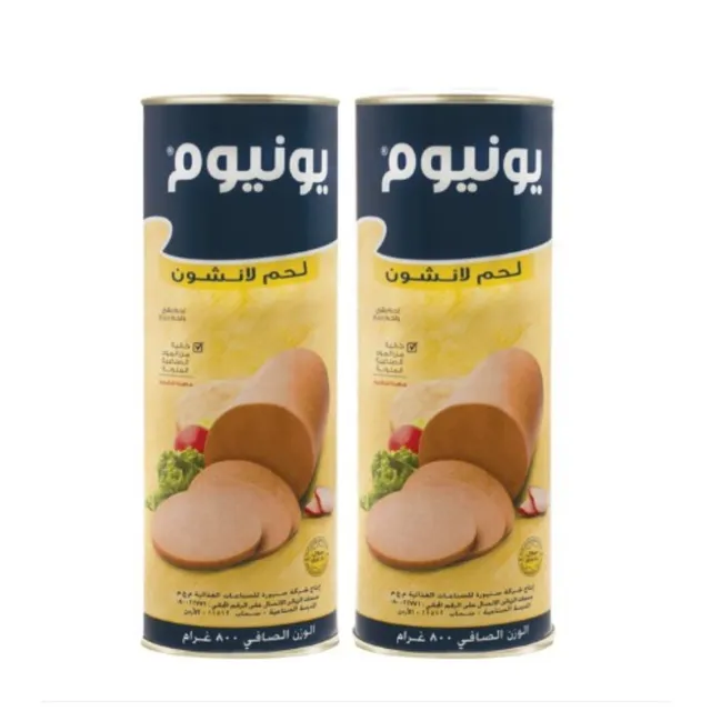 Unium Luncheon Meat 2x800g