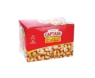 كابتن فول سوداني مملح 25 × 15 جم
