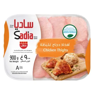 Sadia Chicken Thighs, 2x900g