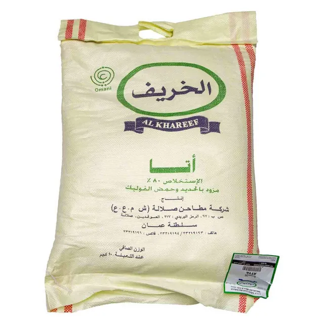 الخريف شاكي عطا دقيق، 10كجم
