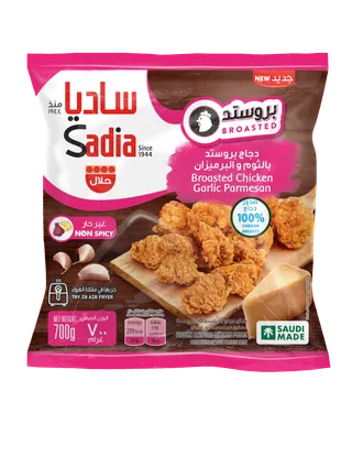 ساديا دجاج بروستد مجمد بالثوم والبارميزان, 700جم