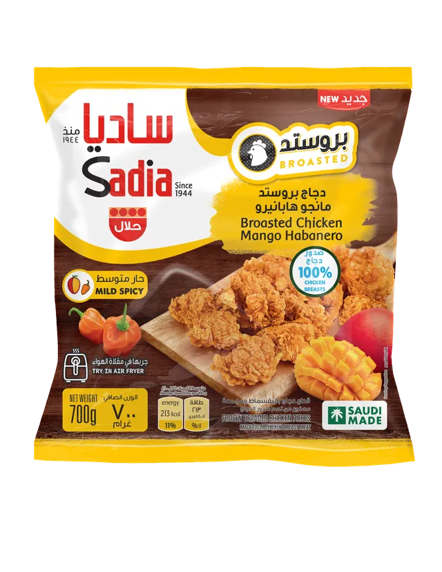 ساديا دجاج بروستد مجمد بالمانجو هابانيرو, 700جم