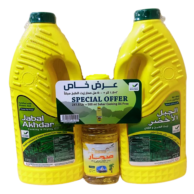 جبل أخضر زيت طبخ وقلي 2x1.5L + 500ml