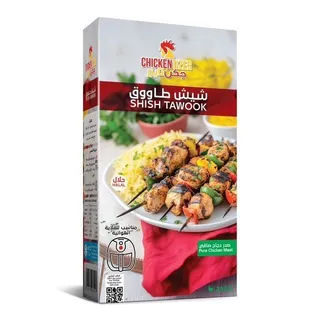 Chickentizer Shish Tawook, 250g