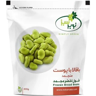 Nobar Sabz Frozen Broad Beans with Skin, 400g