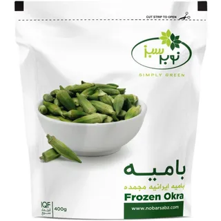 Nobar Sabz Frozen Okra, 400g
