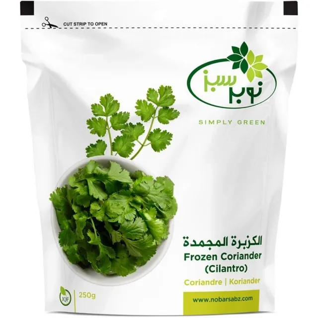 نوبار سبز كزبرة مجمدة، 250g