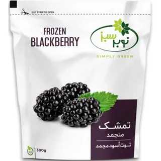 Nobar Sabz Frozen Blackberry, 300g