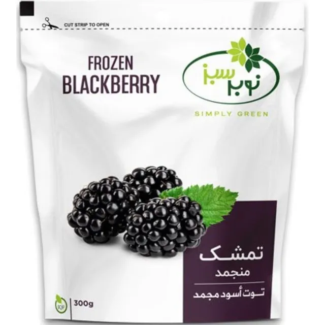 Nobar Sabz Frozen Blackberry, 300g