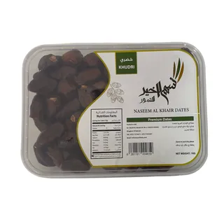 Amal Al Khair Deluxe Khodry Dates, 1kg