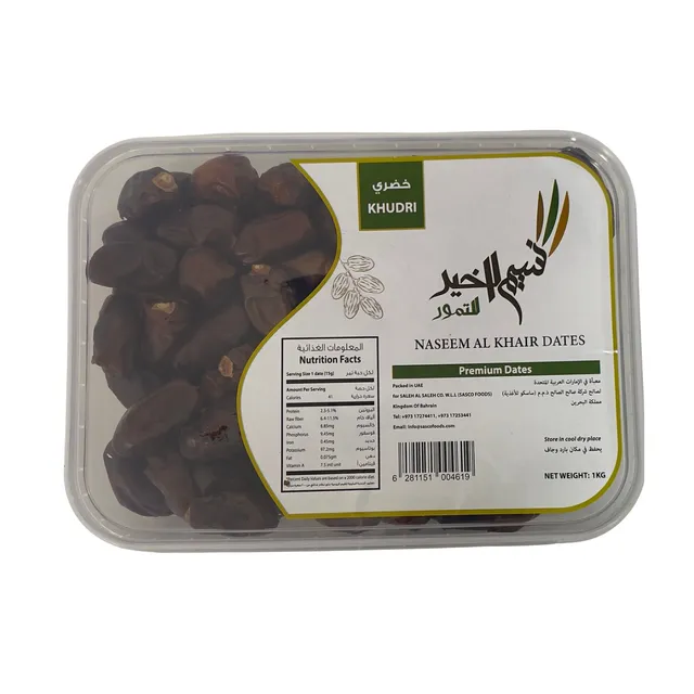 Amal Al Khair Deluxe Khodry Dates, 1kg