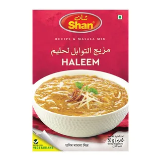 شان هاليم ريسيبي وماسالا مكس، 50جم