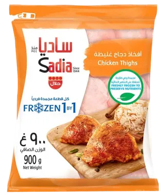 Sadia Frozen Chicken Thighs 900 g Slim