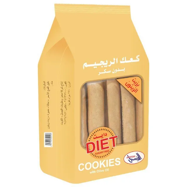 كوكيز الفيصل دايت بزيت الزيتون 750 جرام
