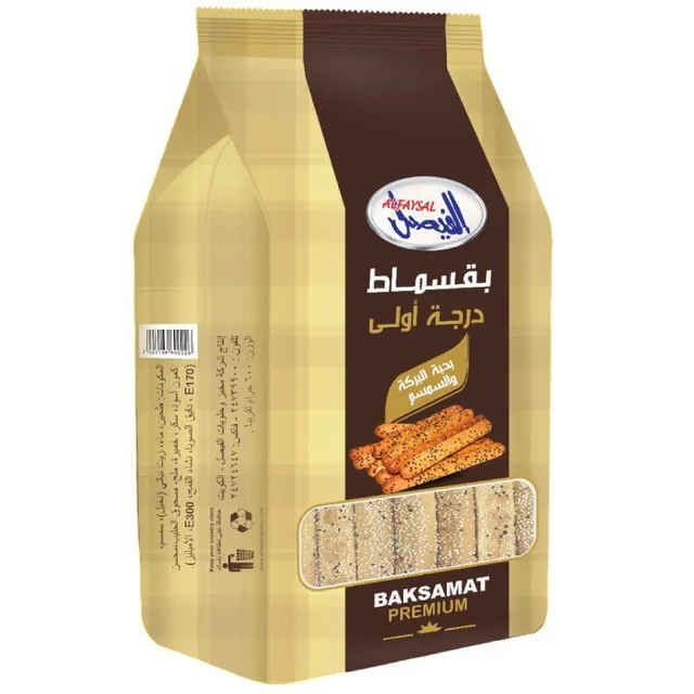 الفيصل بقصامات فاخرة بالكمون الاسود والسمسم 600 جرام