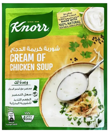 Knorr Cream of Chicken Instant Soup, 65g