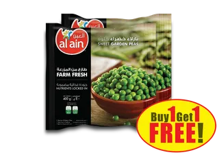 العين فروزن جرين بيز، 2x400g