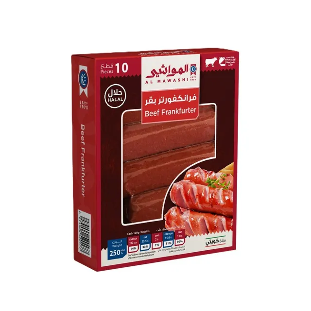 المواشي فرانكفورتر بقر 250 جرام