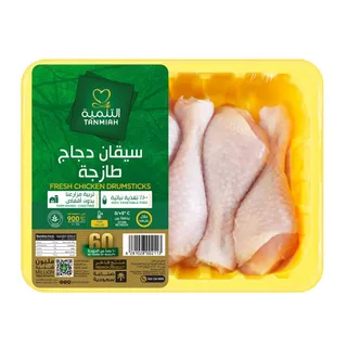 Tanmiah Fresh Chicken Drumsticks 900g