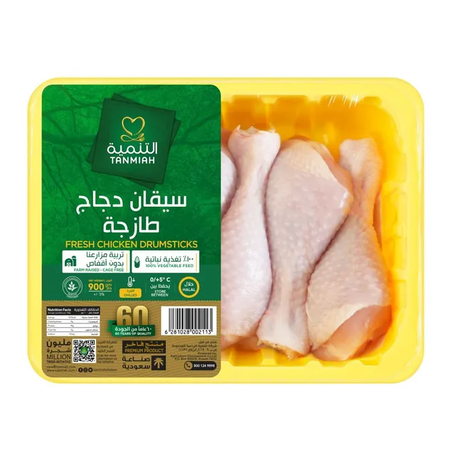 Tanmiah Fresh Chicken Drumsticks 900g