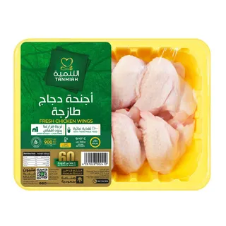 تنمية أجنحة دجاج طازجة صينية