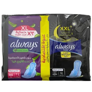 Always Day+Night Bundle (14+24 Pcs)