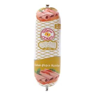 Siniora Chicken Mortadella Plain