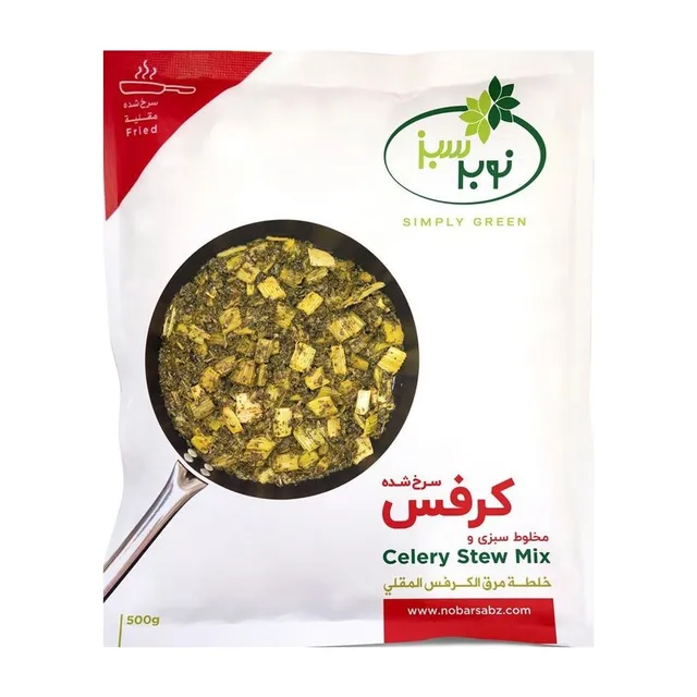 Nobar Sabz Fried Celery Stew Mix, 500g